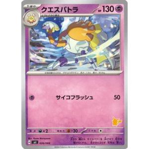 【PSA10】ピカチュウex RR仕様　バトルアカデミー PSA10】ピカチュウex RR仕様 バトルアカデミー ポケモンカード