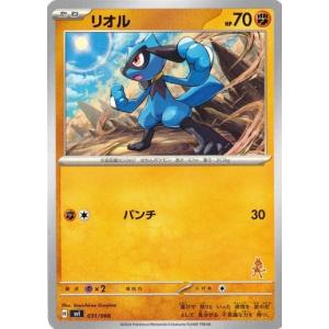 ポケモンカードゲーム 241/SV-P オーダイル 水 (PROMO プロモ