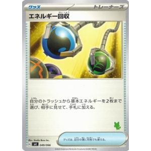 ポケモンカードゲーム セレビィ (-) バトルアカデミー 001/066