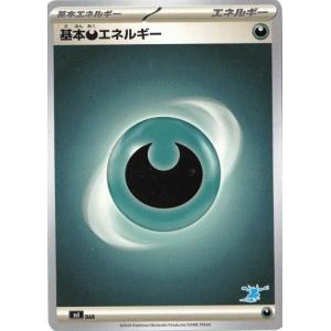 ゼクス Z/X E23-029 四大天使ミカエルS.K (R レア) ゼクメモ！ (E-23