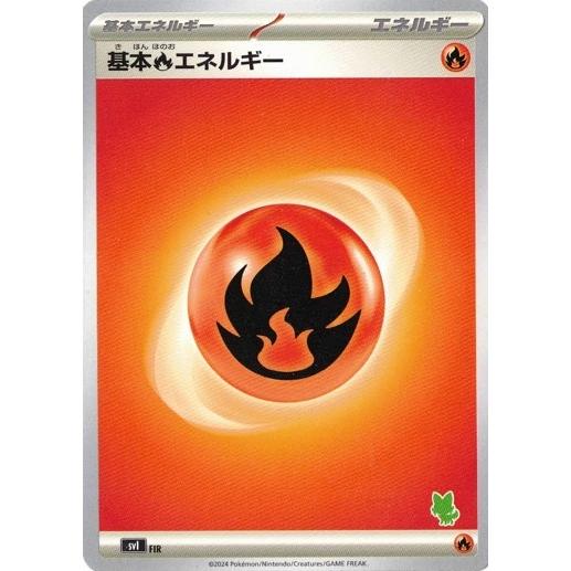 基本炎エネルギー ニャオハLOGO (-) バトルアカデミー ポケモンカードゲーム スカーレット&amp;バ...