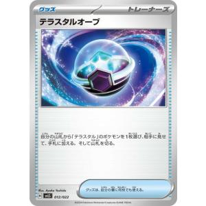 ブラック・マジシャン・ガール(未開封) [セブンイレブン 遊戯王カード