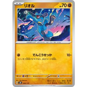 ポケモンカードゲーム サン&ムーン　公認大会ポスター　B2サイズ　1枚 ポケモンカードゲーム サン&ムーン 公認大会ポスター B2サイズ 1