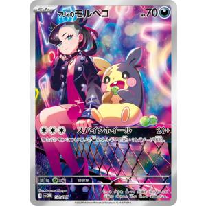 ポケモンカードゲーム ヘルガー AR sv6a 066/064 : GAME38JAPAN ポケモンカードゲーム ヘルガー AR sv6a 066/064 : GAME38JAPAN