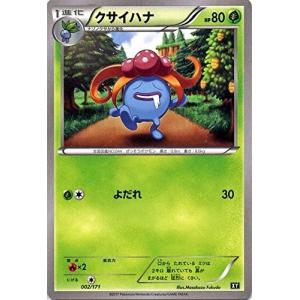 ポケモンカードゲーム H.I Amazon.co.jp: ポケモンカードゲームSV sv4a ハイクラスパック