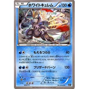 ポケモンカード ホワイトキュレムの商品一覧 通販 Yahoo ショッピング