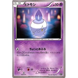 psa10 メレシー ミラー THE BEST OF XY 065/171 PSA 10 Gem Mint M Manectric EX 174/171 The Best of XY Full