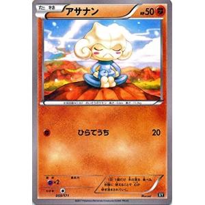 ポケモンカードゲーム 066/171 メレシー ハイクラスパック THE