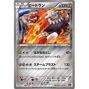 ポケモンカードゲーム 132/171 フーディンソウルリンク ハイクラス