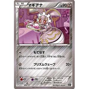 ポケモンカードゲーム 074/171 ゾロアーク ハイクラスパック THE BEST