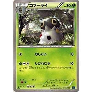 ポケモンカードゲーム XY 007/060 コフーライ コレクションX : トレカ