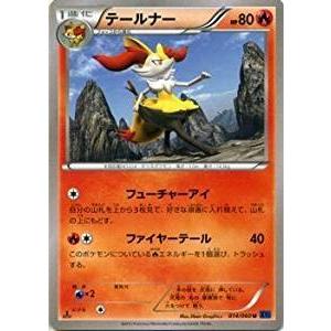 パラレル】シャドウバース エボルヴ CP04-SL01 コッコロ (SL スーパー