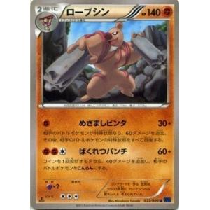 ポケモンカードゲーム 029/171 ピカチュウ （ミラー仕様） ハイクラス