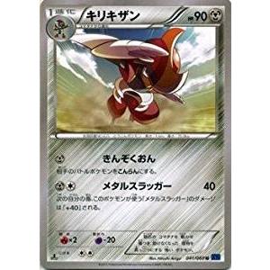 ポケモン キリキザンの商品一覧 通販 Yahoo ショッピング