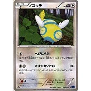 ポケモンカードゲーム 177/171 ジガルデEX （SR仕様） ハイクラス