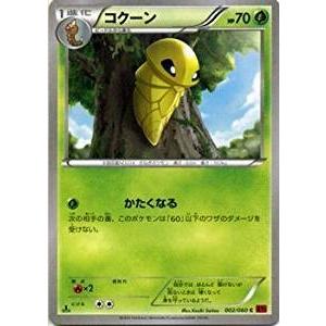 ポケモンカードゲーム XY 007/060 ハリマロン コレクションY : トレカ