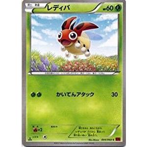 ポケモンカードゲーム XY 033/060 ドサイドン (R) コレクションY