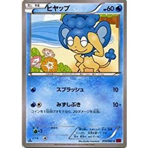 UNO ポケモンカードゲーム　XY美品 UNO ポケモンカードゲーム XY美品