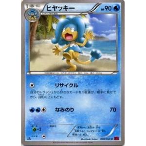 TOKIYA先生サイン入りドサイドン R XY5 TOKIYA先生サイン入りドサイドン R XY5 Yahoo!オークション