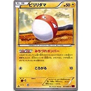 ★PSA10★【ピジョットソウルリンク/U/CP6/初版】081/087 ポケモンカードゲーム ポケモンカードゲームXY BREAK 081/087