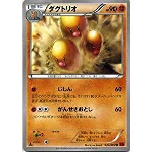 ポケモンカードゲーム 029/171 ピカチュウ （ミラー仕様） ハイクラス