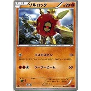 ポケモンカードゲーム 048/171 ギラティナ （ミラー仕様） ハイクラス