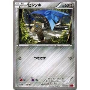 ポケモンカードゲーム 142/171 カリン （ミラー仕様） ハイクラス