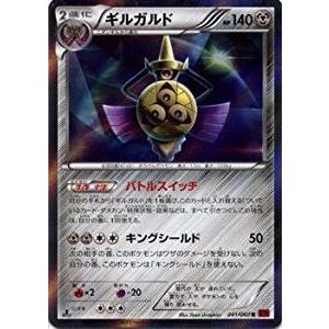 ポケモンカードゲーム Xy 041 060 ギルガルド R コレクションy Pmxy1 Y041 トレカ道 通販 Yahoo ショッピング