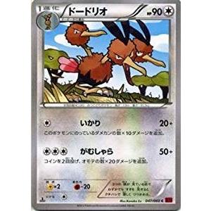 ポケモンカードゲーム Xy 047 060 ドードリオ コレクションy Pmxy1 Y047 トレカ道 通販 Yahoo ショッピング