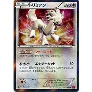 ポケモンカードゲーム XY 053/060 トリミアン (R) コレクションY