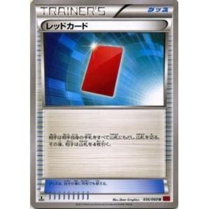 コナミデジタルエンタテインメント 遊戯王 英語版 PHSW-EN037