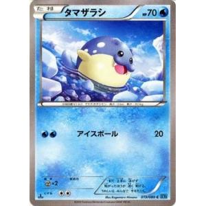 ポケモンカードゲーム 142/171 カリン （ミラー仕様） ハイクラス