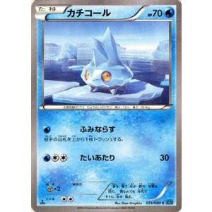 ポケモンカードゲーム XY 021/080 トドゼルガ ワイルドブレイズ