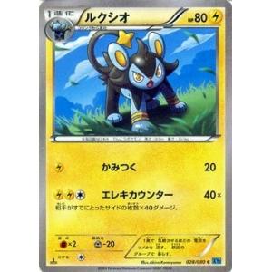 ベジット(R☆/パラレル)(FB04-046)[NOT FOR SALE] ドラゴンボール