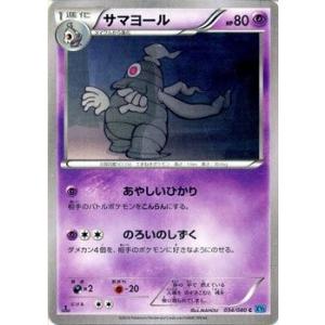 スーパードラゴンボールヒーローズ 8弾 SH8-47 孫悟空：ゼノ[UR]◇B