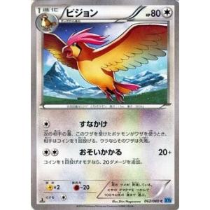 ポケモンカードゲーム 142/171 カリン （ミラー仕様） ハイクラス