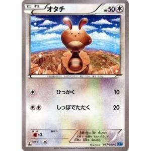 ディズニーロルカナ 星々の輝き デイジーダック ドナルドの彼女 ４枚 ④ デイジーダック ドナルドの彼女 16/204 Foil 星々の輝き