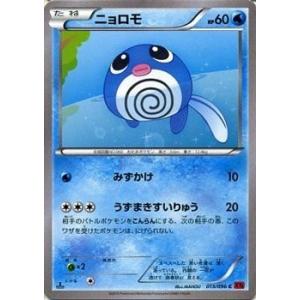 ポケモンカードゲーム 177/171 ジガルデEX （SR仕様） ハイクラス