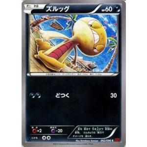 Pokemon（ポケモン） ポケモンカードゲームXY ヌケニン（キラ仕様