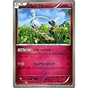 未使用 美品 良品 30枚/1ED ヨノワール R 035/080 XY2 ポケモンカードゲーム XY 035/080 ヨノワール (R) ワイルドブレイズ