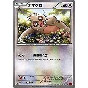 Pokemon（ポケモン） W314【ポケモン カード】 L2 タッツー シードラ