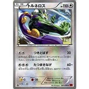 ポケモンカードゲーム 142/171 カリン （ミラー仕様） ハイクラス