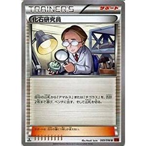 コナミデジタルエンタテインメント 遊戯王 英語(EU版) MP22-EN127 しゃ