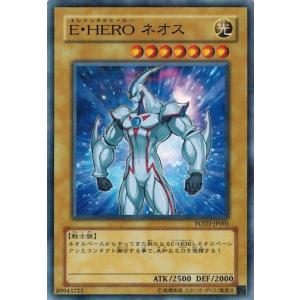 コナミデジタルエンタテインメント 遊戯王 中古ランクB(良い