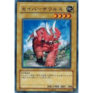 遊戯王 D-HERO ダブルガイ アルティメットレア レリーフ PSA10 コナミデジタルエンタテインメント 遊戯王 中古ランクB(良い