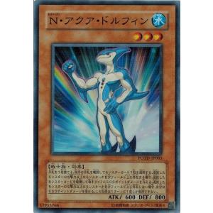 コナミデジタルエンタテインメント 遊戯王 中古ランクB(良い) POTD