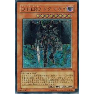 コナミデジタルエンタテインメント 遊戯王 TLM-JP035 E コナミデジタルエンタテインメント 遊戯王 TLM-JP035 E