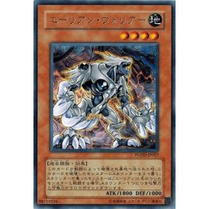 コナミデジタルエンタテインメント 遊戯王 中古ランクB(良い