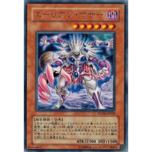 遊戯王 D-HERO ダブルガイ アルティメットレア レリーフ PSA10 キズあり【遊戯王】アルティメットレア◇D－HEROダブルガイ