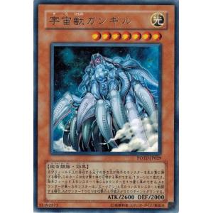 遊戯王 D-HERO ダブルガイ アルティメットレア レリーフ PSA10 PSA10】 遊戯王 D-HEROダブルガイ アルティメットレア レリーフ